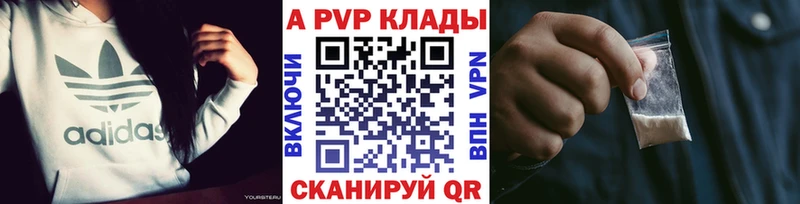 A PVP мука  Нефтеюганск 
