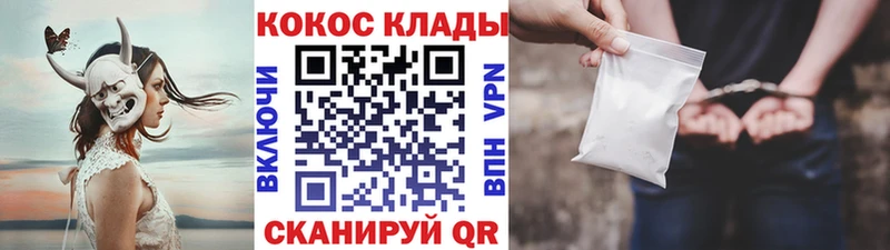 blacksprut зеркало  Нефтеюганск  COCAIN Эквадор 