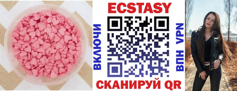 как найти закладки  Нефтеюганск  ЭКСТАЗИ 280 MDMA 
