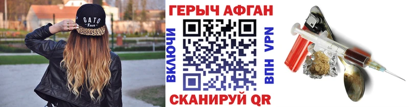ГЕРОИН гречка  Нефтеюганск 