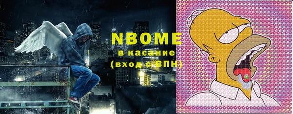 эйфоретик Вязники