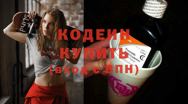 mix Вяземский