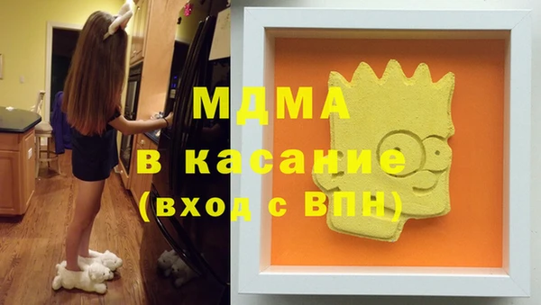 эйфоретик Вязники
