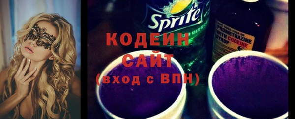 эйфоретик Вязники