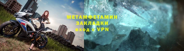 mix Вяземский