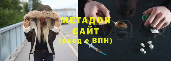 эйфоретик Вязники