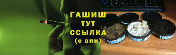 эйфоретик Вязники