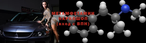 эйфоретик Вязники
