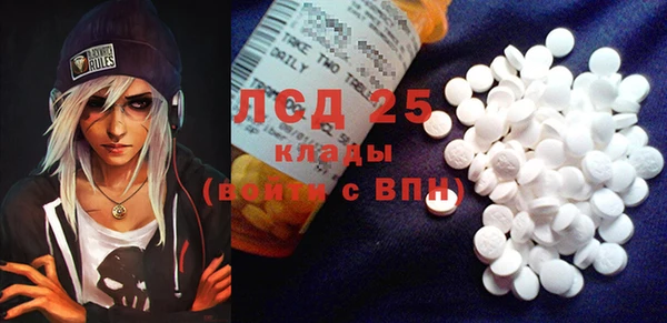 эйфоретик Вязники