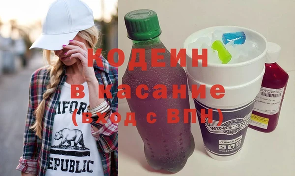mix Вяземский