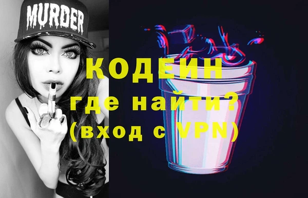 mix Вяземский