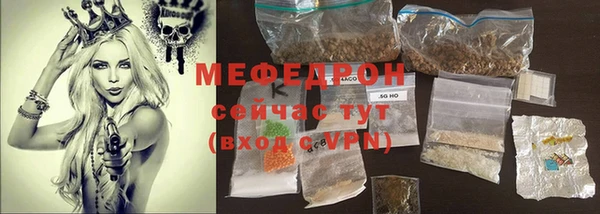 эйфоретик Вязники