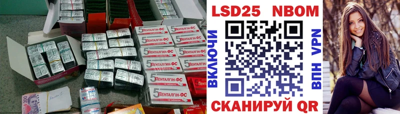 Лсд 25 экстази кислота Нефтеюганск