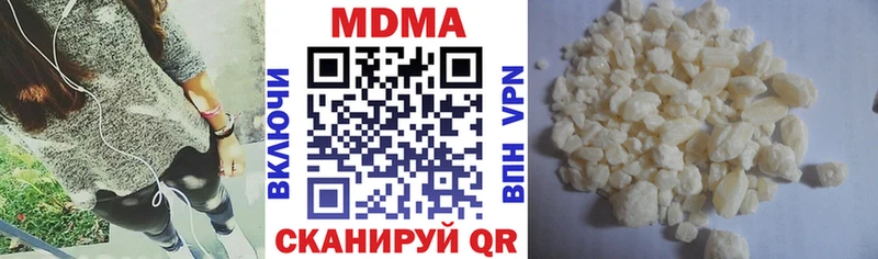 закладки  Нефтеюганск  МДМА VHQ 
