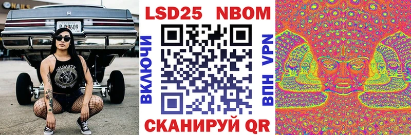 Наркотические марки 1,8мг  купить  сайты  Нефтеюганск 