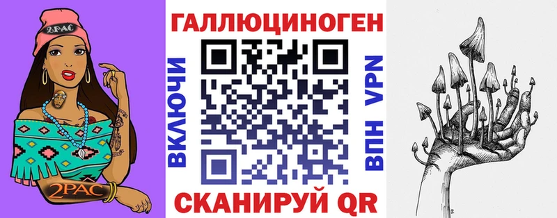 ОМГ ОМГ ссылки  Нефтеюганск  Псилоцибиновые грибы Psilocybe 